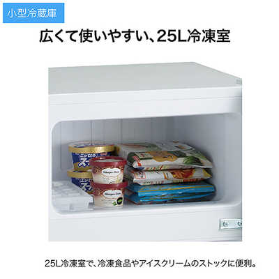 冷蔵庫 ホワイト JR-N85D-W [85L /2ドア /右開