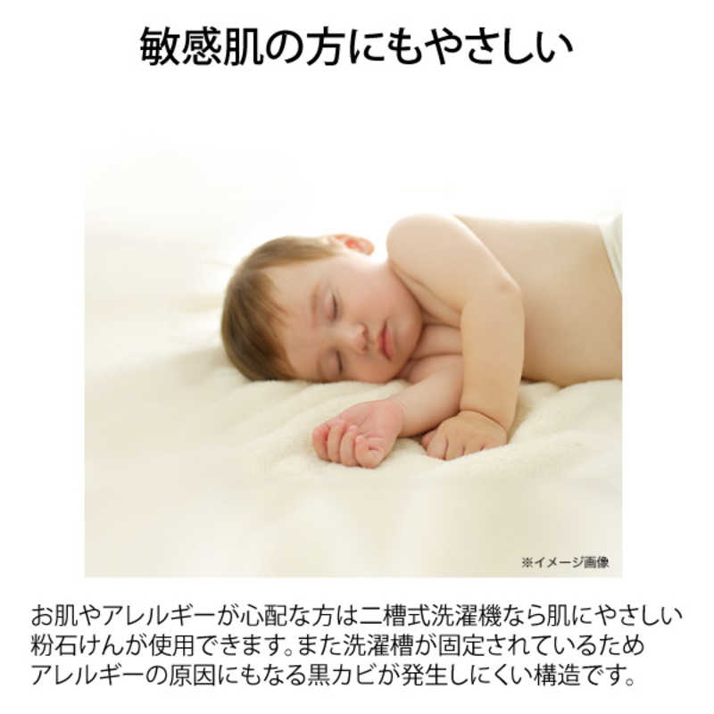 ハイアール 二槽式洗濯機 洗濯5.5kg JW-W55F-W ホワイト の通販 | カテゴリ：洗濯機・生活家電 | ハイアール | ハイアール  家電通販のコジマネット - 全品代引き手数料無料