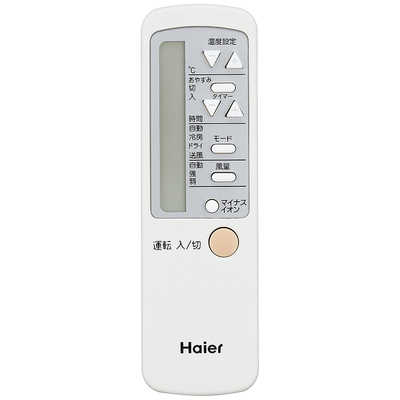 ハイアール 窓用エアコン 冷房専用 7～8畳 ノンドレン JA-16W ホワイト 