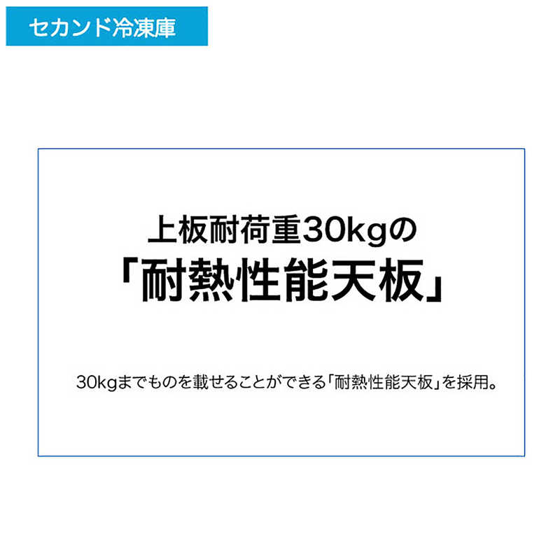 ハイアール ハイアール前開き式冷凍庫280L左開き ホワイト 1ドア 左開きタイプ JFNUF280BL 標準設置無料 《週末限定タイムセール》