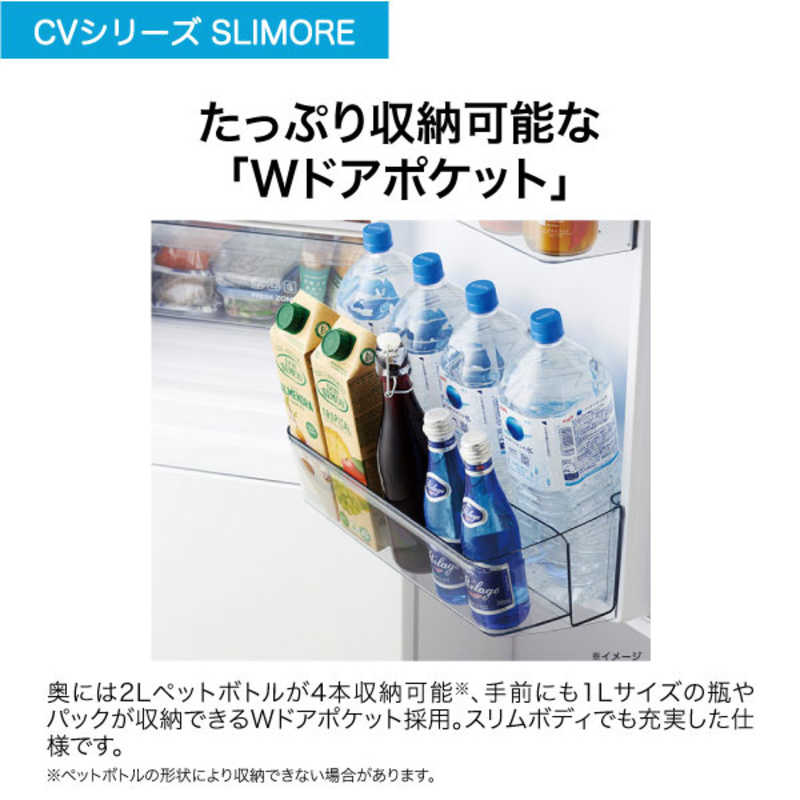 ハイアール 冷蔵庫 3ドア 右開き 286L JR-CV29A-W リネンホワイト の通販 | カテゴリ：冷蔵庫・キッチン家電 | ハイアール |  ハイアール 家電通販のコジマネット - 全品代引き手数料無料
