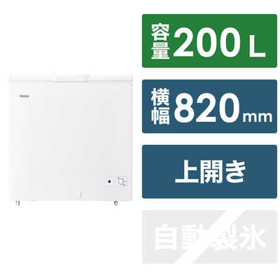 ホワイト冷蔵庫 上下冷却タイプ 三菱電機、冷却能力が向上した「置けるスマート冷蔵庫」WX