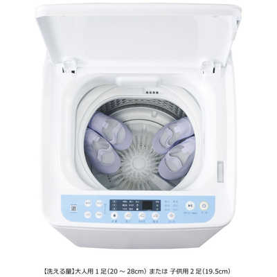 洗濯機 ハイアール「靴専用」全自動洗濯機 - 家電 Watch