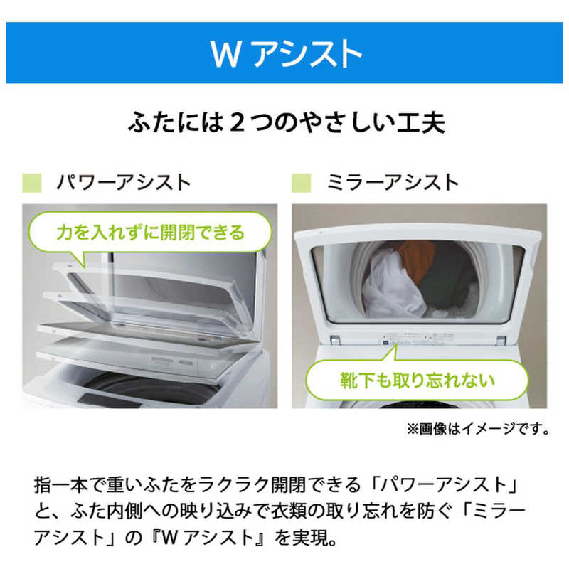 ハイアール ハイアール 全自動洗濯機 インバーター 洗濯8.5kg JW-KD85B-W ホワイト JW-KD85B-W ホワイト