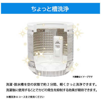 ハイアール 全自動洗濯機 洗濯8.5kg 洗剤自動投入 ホワイト JW-KD85B-W