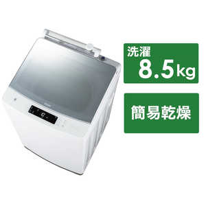 ハイアール 全自動洗濯機 洗濯8.5kg 洗剤自動投入 ホワイト JWKD85B