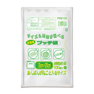 オルディ プッチ袋お徳用 小 半透明 100P PDS100 オルディ プッチ袋お徳用 小 半透明 100P PDS100