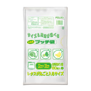 オルディ プッチ袋お徳用 大 半透明 80P PDL80