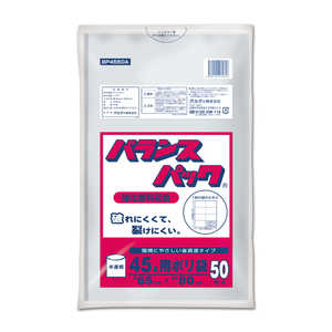 オルディ ポリ袋 ［45L / 50枚 / 半透明］ BP4550A
