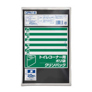 オルディ トイレコーナー用ポリ袋 ［20枚 / 黒］ CPN16