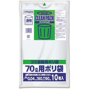オルディ クリンパック 70L 0.04mm 透明 10枚入 オルディ クリンパック 70L 0.04mm 透明 10枚入