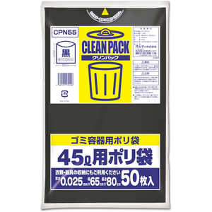 オルディ クリンパック 45L 0.025mm 黒 50枚入 オルディ クリンパック 45L 0.025mm 黒 50枚入
