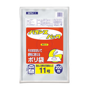 オルディ バランスパック 11号 0.01mm 半透明 200P BPN11