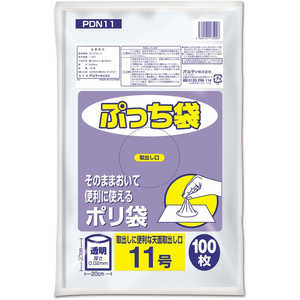 オルディ ぷっち袋 11号 0.02mm 透明 100枚入 