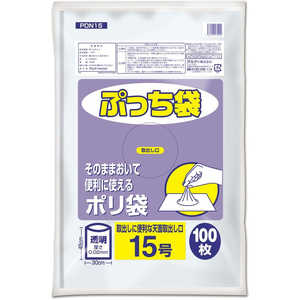 オルディ ぷっち袋 15号 0.02mm 透明 100枚入 オルディ ぷっち袋 15号 0.02mm 透明 100枚入