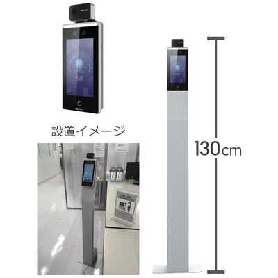 HIKVISION HIKVISION ハイクビジョン 【サーモ・サーマルカメラ】発熱