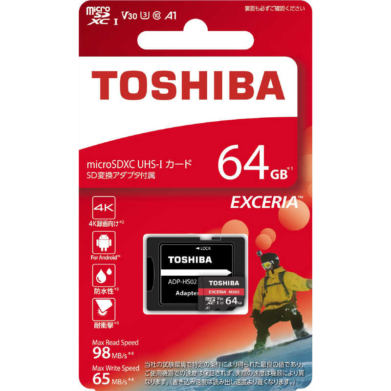 東芝　TOSHIBA 東芝　TOSHIBA microSDXCカード MUH-E064G MUH-E064G