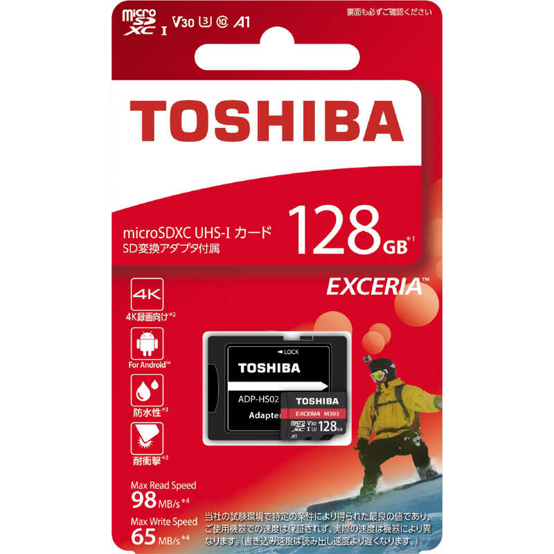 東芝　TOSHIBA 東芝　TOSHIBA microSDXCカード MUH-E128G MUH-E128G