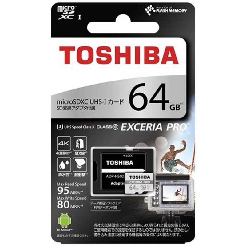東芝　TOSHIBA 東芝　TOSHIBA microSDXCカード MUH-D064G MUH-D064G