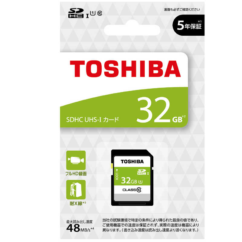 東芝　TOSHIBA 東芝　TOSHIBA SDHCカード SDBR48N32G SDBR48N32G