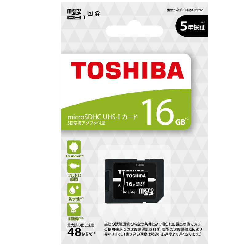 東芝　TOSHIBA 東芝　TOSHIBA microSDHCカード MSDBR48N16G MSDBR48N16G