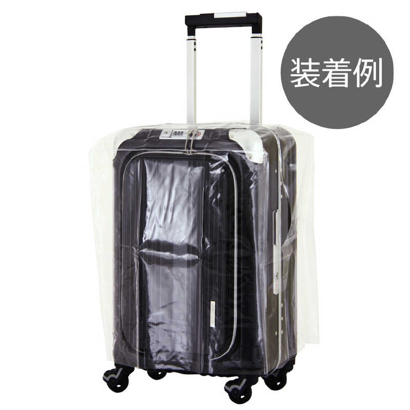 レジェンドウォーカー レジェンドウォーカー 雨､ホコリ､汚れ､すり傷からスーツケースを守る透明スーツケースカバー 9095-S-CLEAR 9095-S-CLEAR