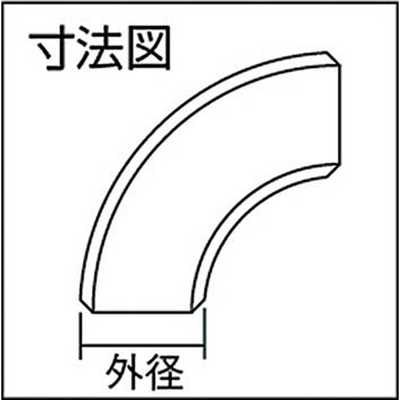 日鉄住金機工 ステンレス鋼製エルボロング9 S90L10S100A(1603931) JAN