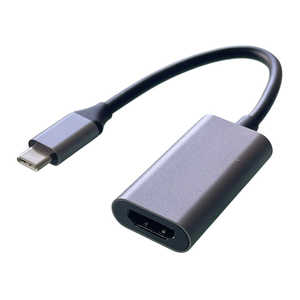 ルーメン 変換アダプタ USB-C to HDMI ［4K/30Hz対応］ グレー LM-WEBCAM01