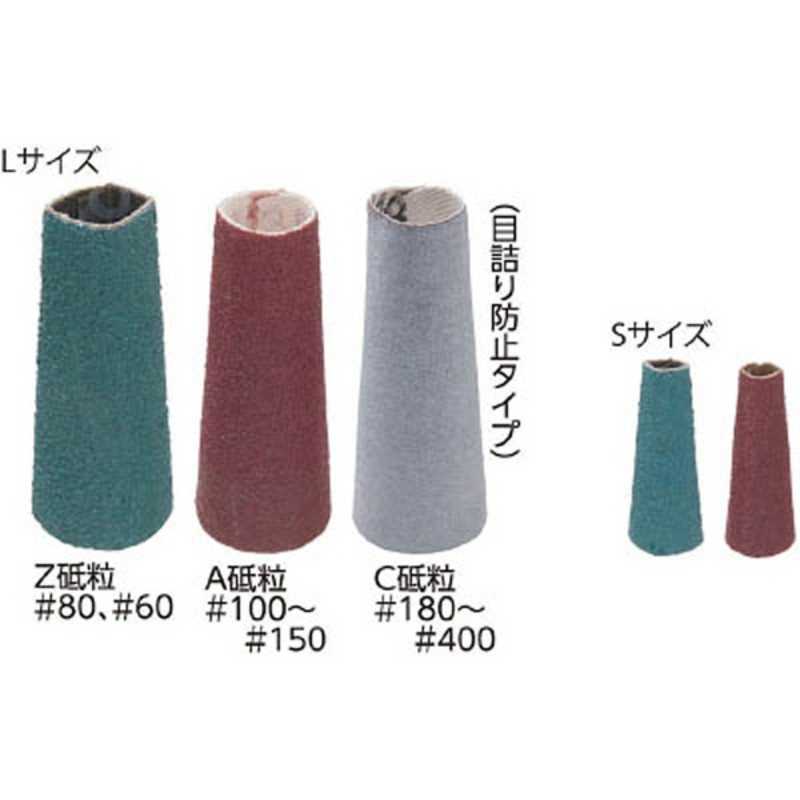 オフィスマイン とんがりキャップ L(1箱50個) TOC100 - www.awo-sga.de