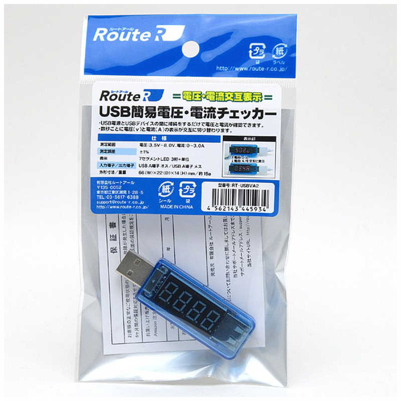 ルートアール ルートアール USB 簡易電圧・電流チェッカー RT-USBVA2C RT-USBVA2C