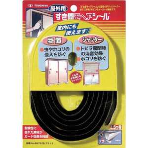 槌屋 屋外用すき間モヘアシール ブラック 6mm×7mm×2.5m NO6070BK 槌屋 屋外用すき間モヘアシール ブラック 6mm×7mm×2.5m NO6070BK
