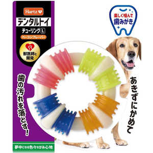 住商アグロインターN ハーツ デンタル チューリング 中･大型犬用 