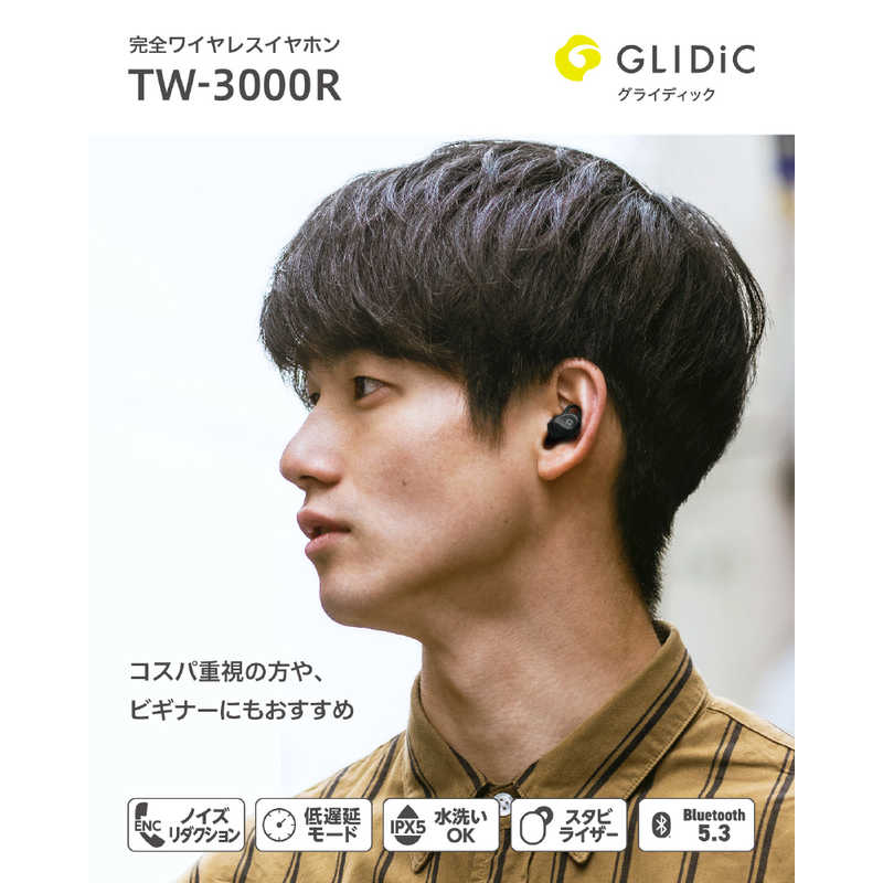 GLIDIC GLIDIC フルワイヤレスイヤホン  ［ワイヤレス(左右分離) /Bluetooth］ GL-TW3000R-BK GL-TW3000R-BK