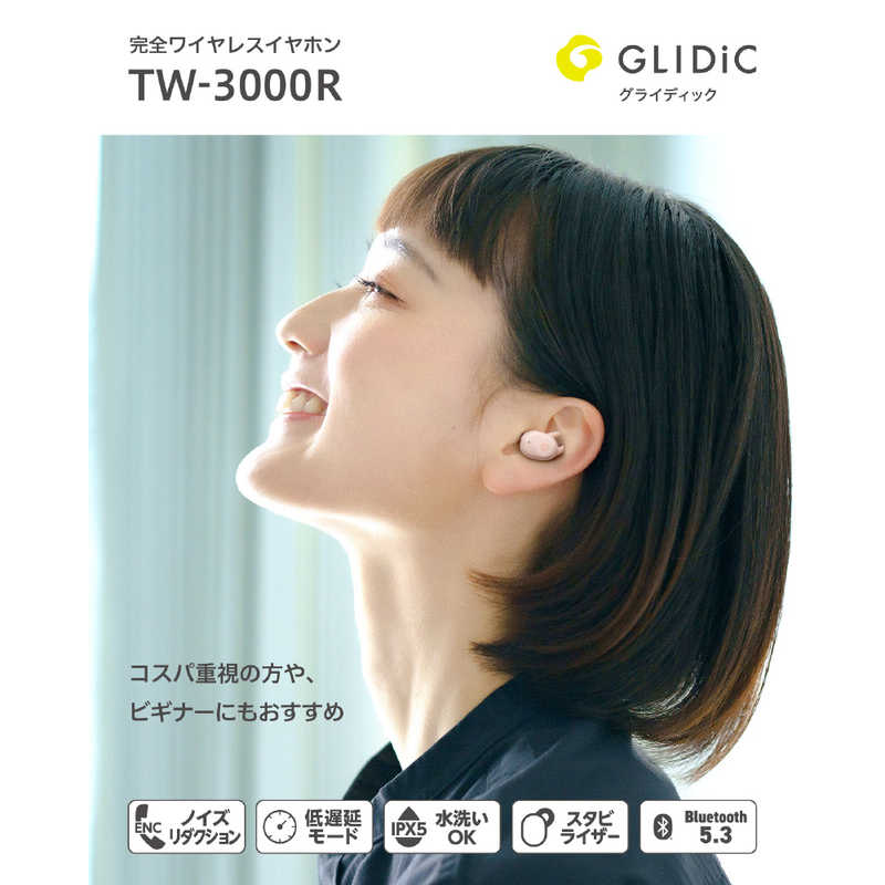 GLIDIC GLIDIC フルワイヤレスイヤホン  ［ワイヤレス(左右分離) /Bluetooth］ GL-TW3000R-PK GL-TW3000R-PK