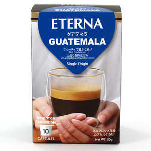 珈琲問屋 コーヒーカプセル 「ETERNA(エテルナ)」グァテマラ GUATEMALA