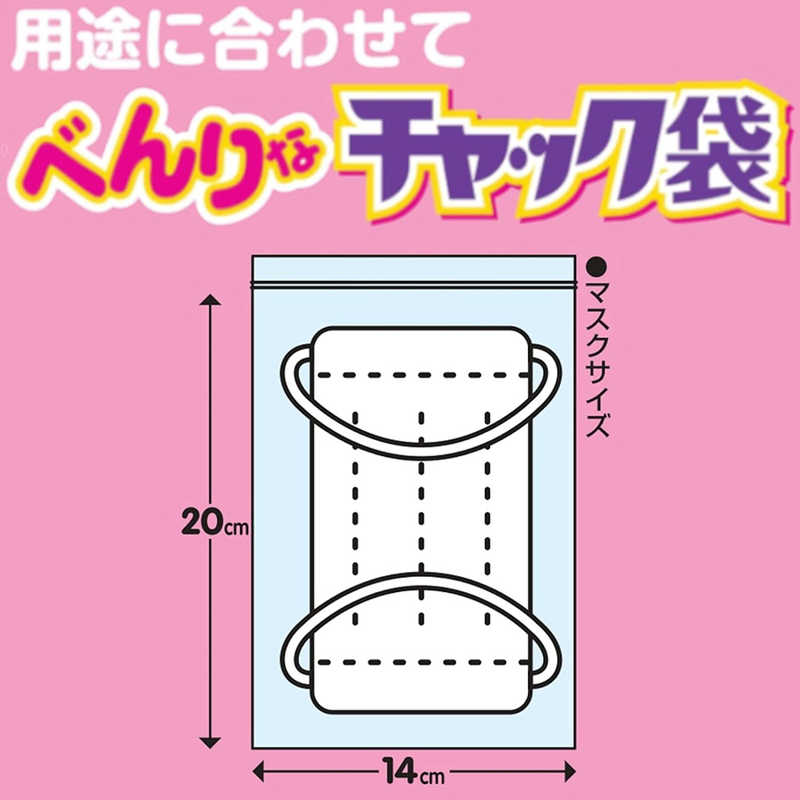コア コア パンダさんのチャック袋G 15枚 透明  