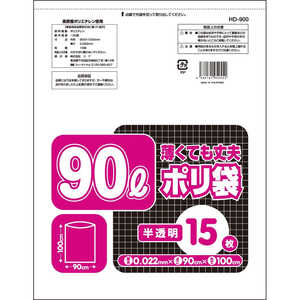 コア 薄くても丈夫ポリ袋 90L 15枚 半透明 