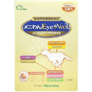 メニワン メニわんEye+Neo II 犬猫用 180粒 メニワン メニわんEye+Neo II 犬猫用 180粒