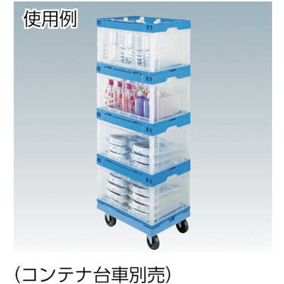 積水化学工業 窓あき折りたたみコンテナ 75L 透明ブルー 75LNCB 積水テクノ成型⁄SEKISUI-TECHNO 窓あき折りたたみコンテナ75L 透明青