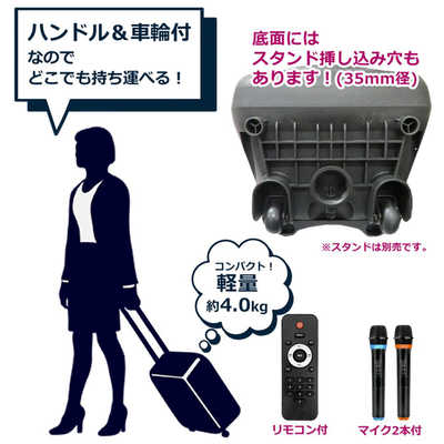 CICONIA トロリースピーカー ・キャスター付きBluetoothスピーカー