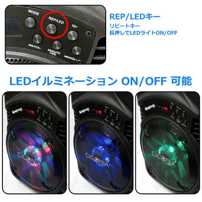 CICONIA トロリースピーカー ・キャスター付きBluetooth