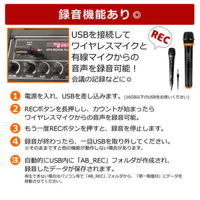 CICONIA サークルLEDパーティースピーカー(ワイヤレスマイク・有線