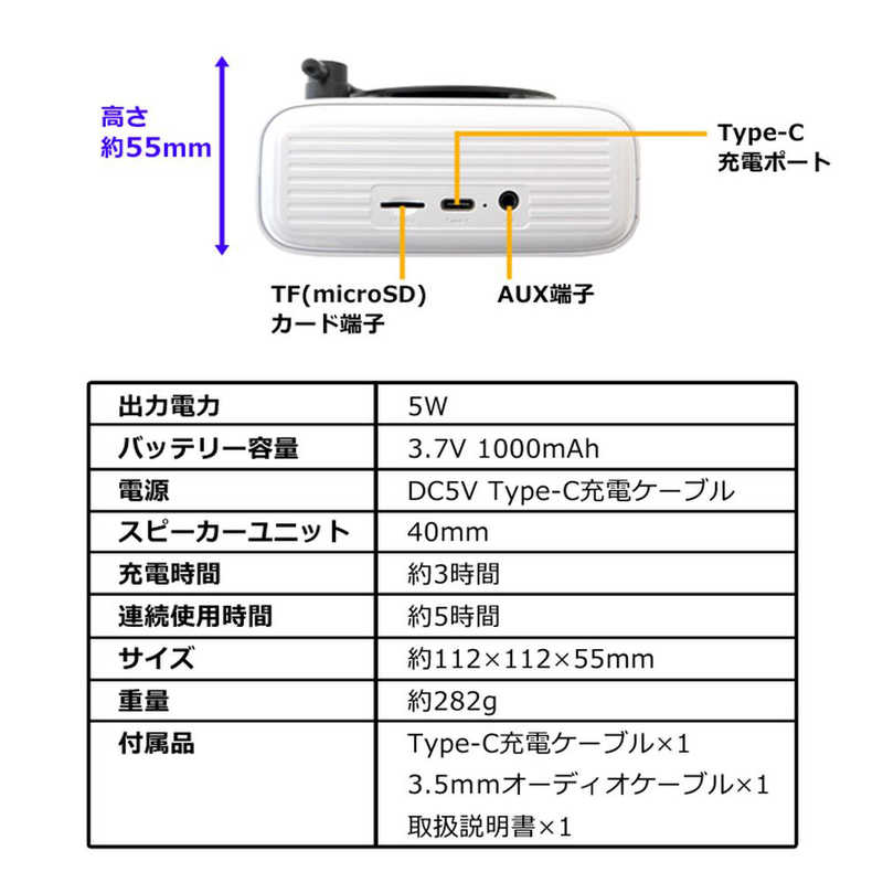 CICONIA CICONIA レトロ型ブルートゥーススピーカー CICONIA(チコニア) ホワイト ［Bluetooth対応］ AFR-D10-WH AFR-D10-WH