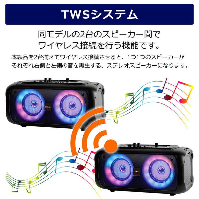 CICONIA コンパクトLEDパーティースピーカー CICONIA(チコニア) Bluetooth対応] CTFE-2040B1 の通販 ...