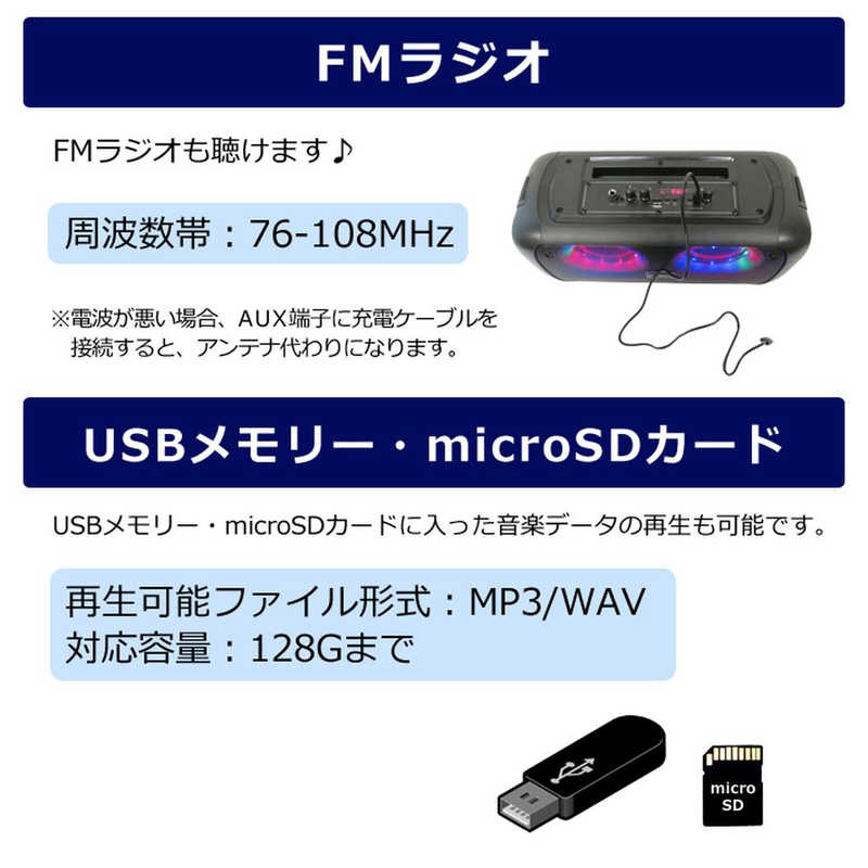 CICONIA コンパクトLEDパーティースピーカー CICONIA(チコニア) Bluetooth対応] CTFE-2040B1 の通販 ...