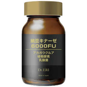 美人製造研究所 Eスペナットウキナーゼ 美人製造研究所 Eスペナットウキナーゼ