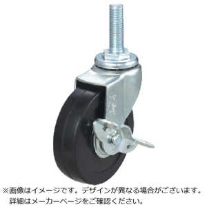 ユーエイキャスター ユーエイ ねじ込み式 自在 キャスター ゴム 車輪径65mm ストッパー付き Eタイプ ET-S型 ネジ寸法M12×35ピッチ1.75 ET65RHSM1235 ユーエイキャスター ユーエイ ねじ込み式 自在 キャスター ゴム 車輪径65mm ストッパー付き Eタイプ ET-S型 ネジ寸法M12×35ピッチ1.75 ET65RHSM1235