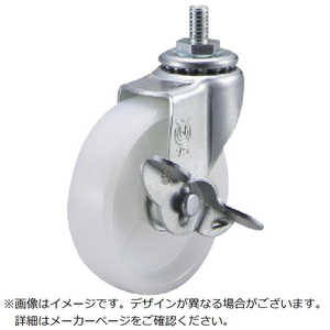 ユーエイキャスター ユーエイ ねじ込み式 自在 キャスター ナイロン 車輪径50mm ストッパー付き Lタイプ LT-S型 ネジ寸法M12×14ピッチ1.25 LT50NSM1214 ユーエイキャスター ユーエイ ねじ込み式 自在 キャスター ナイロン 車輪径50mm ストッパー付き Lタイプ LT-S型 ネジ寸法M12×14ピッチ1.25 LT50NSM1214