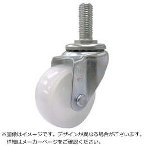 ユーエイキャスター ユーエイ ねじ込み式 自在 ステンレスキャスター ナイロン 車輪径50mm Eタイプ SUS-ET型 ネジ寸法M12×35ピッチ1.75 SUSET50NM1235 ユーエイキャスター ユーエイ ねじ込み式 自在 ステンレスキャスター ナイロン 車輪径50mm Eタイプ SUS-ET型 ネジ寸法M12×35ピッチ1.75 SUSET50NM1235