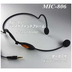 南豆無線 ヘッドセットマイク(コンデンサー型) MIC-806